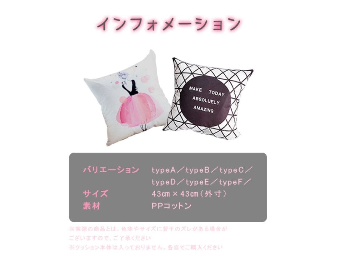 ★クッションカバー クッション インテリア ソファ リビング 風船 女の子