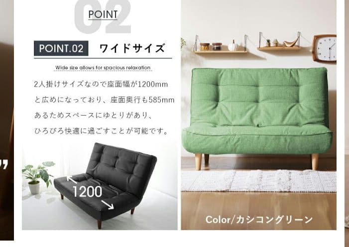 ブルー 2人掛けソファ 高背もたれ 1200mm