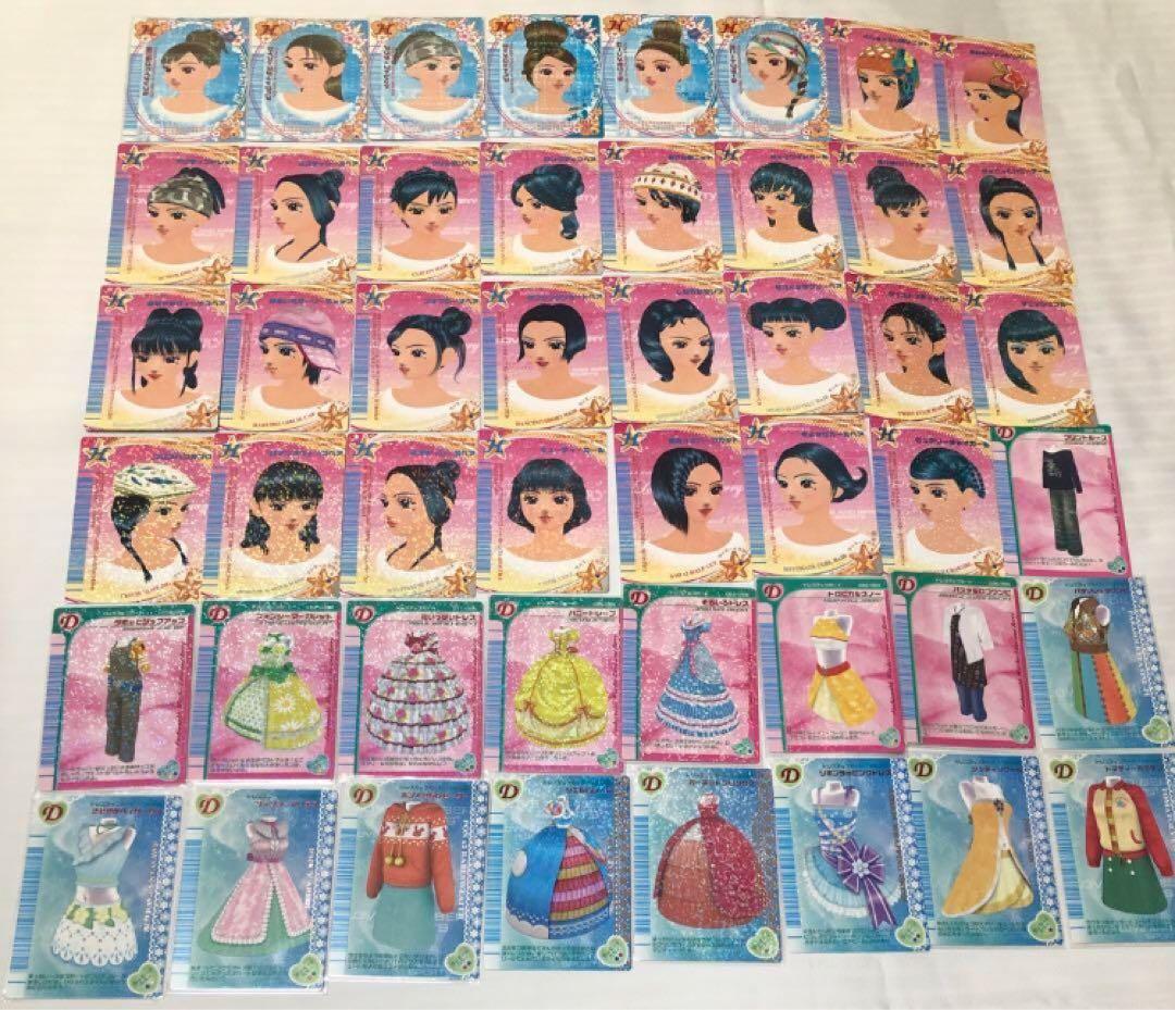 オシャレ魔女 ラブandベリー DSコレクション カード まとめ売り セット