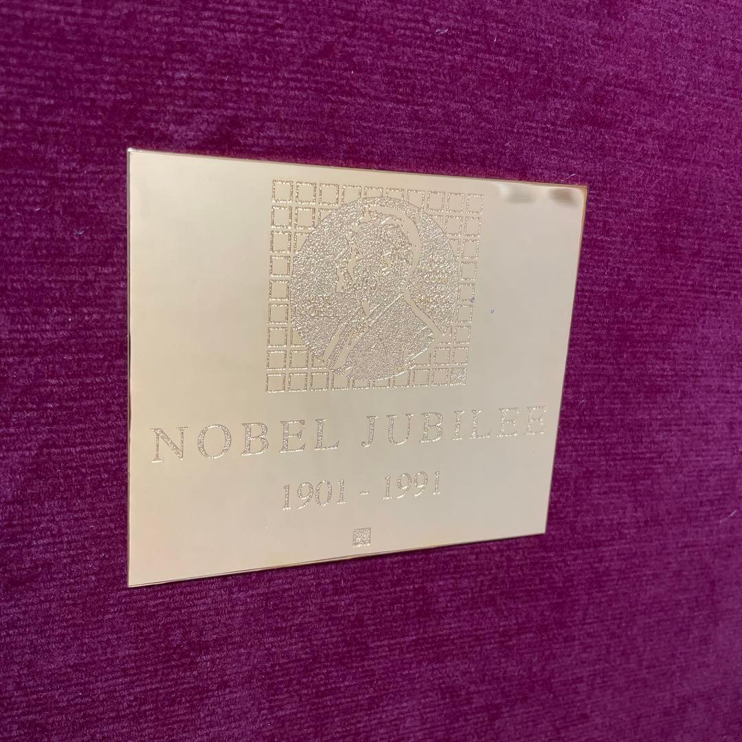 NOBEL JUBILEE ノーベル ジュビリー　カトラリー