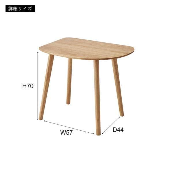 1人用 テーブル 壁寄せ おしゃれ 省スペース 角丸 HOW-001 N02