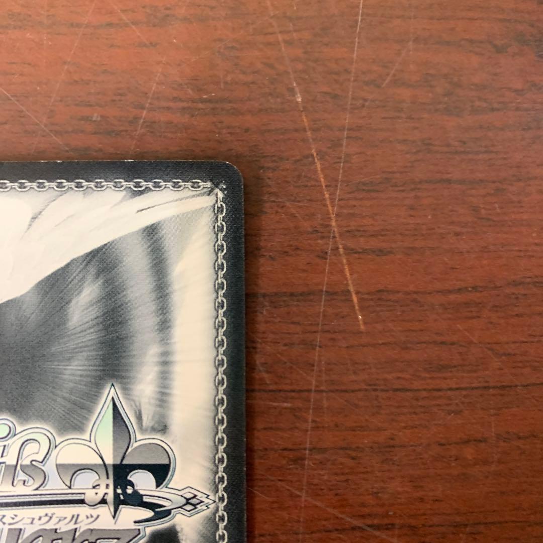 ヴァイスシュバルツ　転スラ　リムル　戦いの後　サイン　SEC