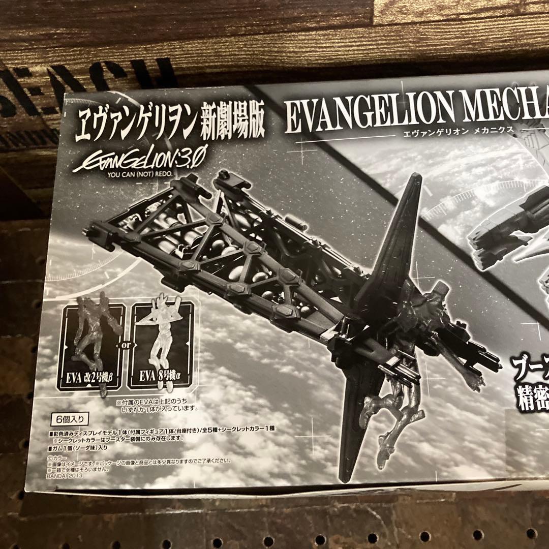 【激レア】エヴァンゲリオン 新劇場版Q メカニクス シークレット 全6種 食玩