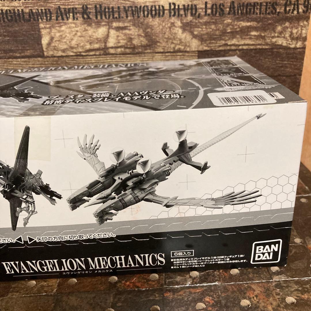【激レア】エヴァンゲリオン 新劇場版Q メカニクス シークレット 全6種 食玩