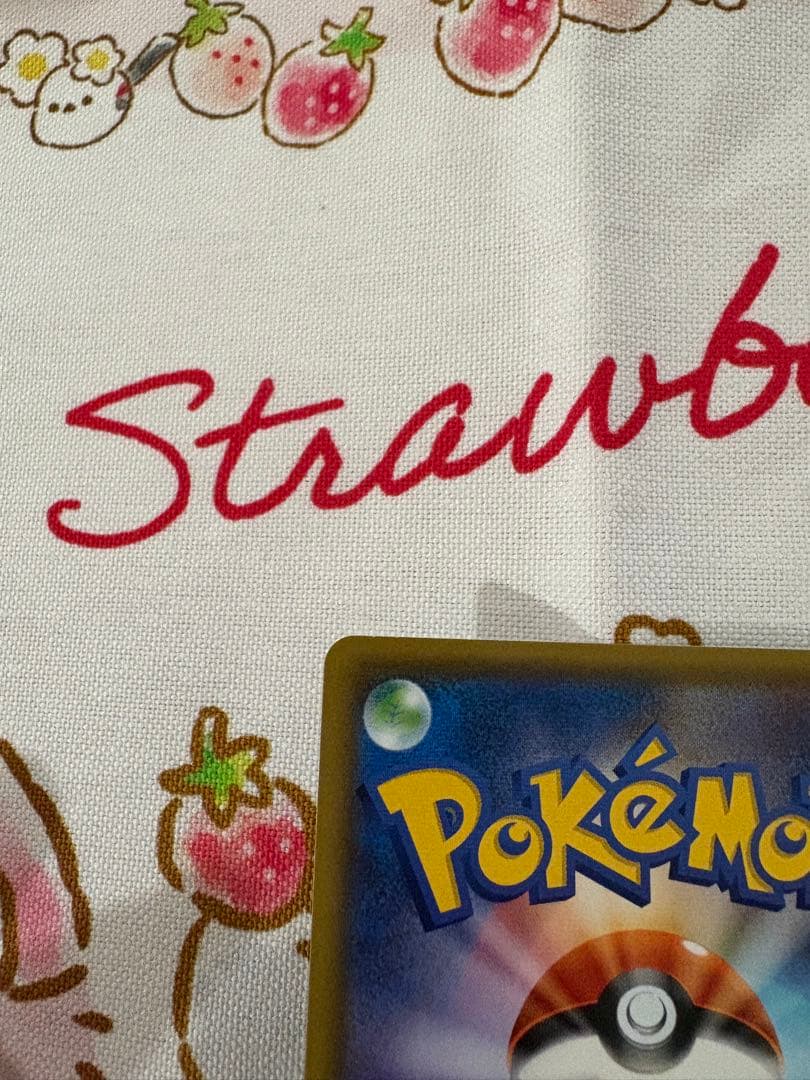 超レア✨️プレイヤーズセレモニー 2019