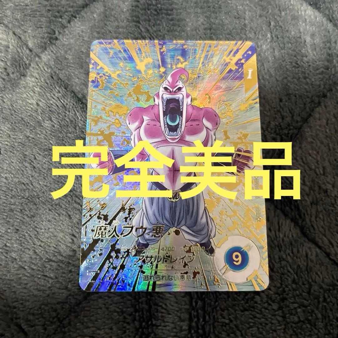 SDV6-066 GDRパラレル魔人ブウ:悪