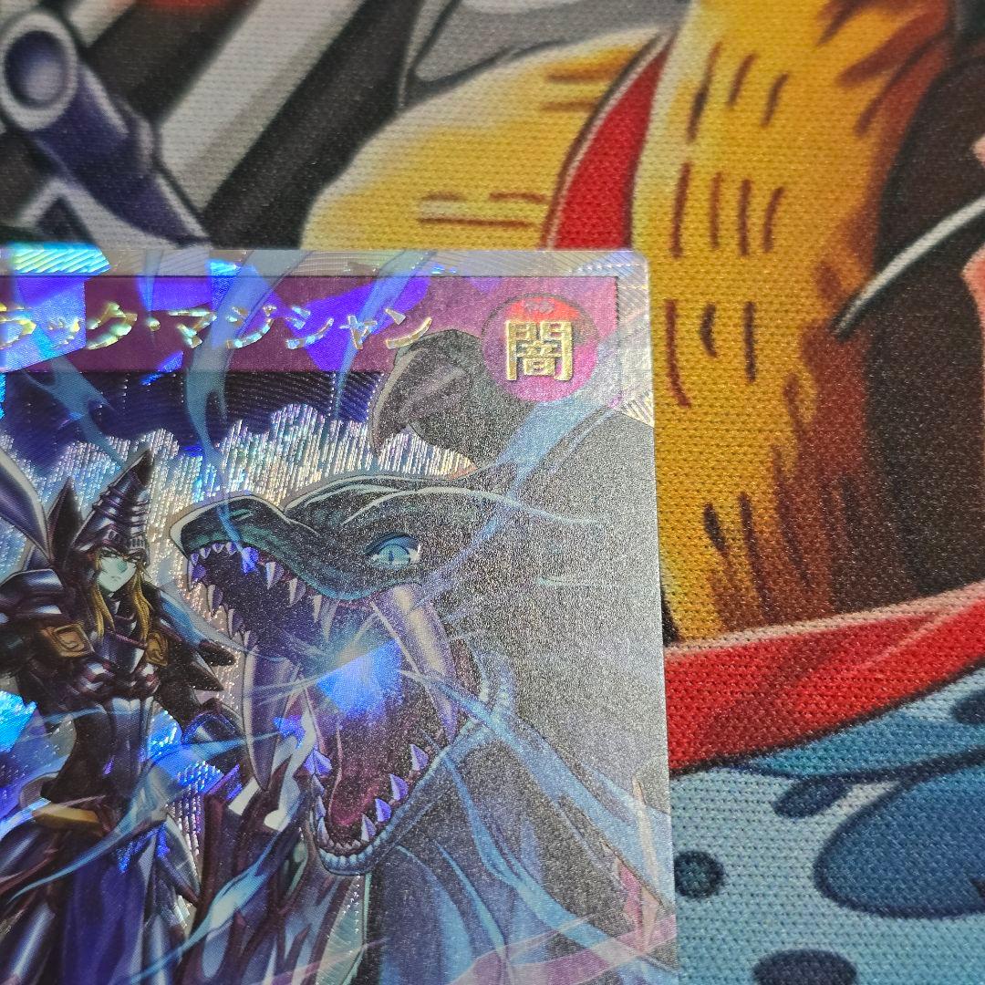 竜騎士ブラック・マジシャン【オーバーラッシュレア/フュージョン】RD