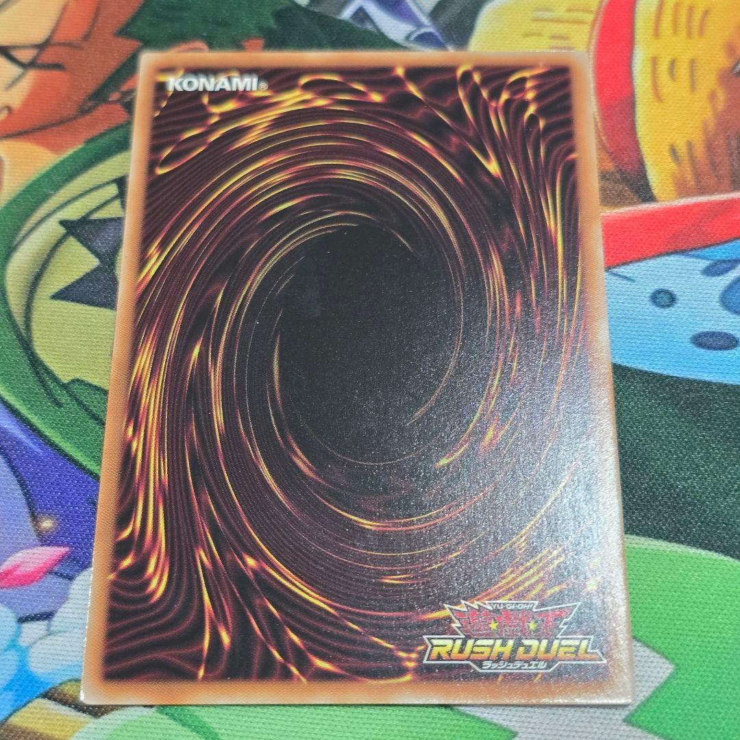 竜騎士ブラック・マジシャン【オーバーラッシュレア/フュージョン】RD