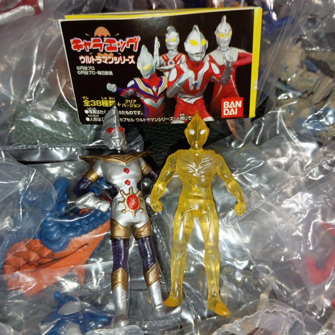 ウルトラマンシリーズ　キャラエッグ【フルコンプ】
