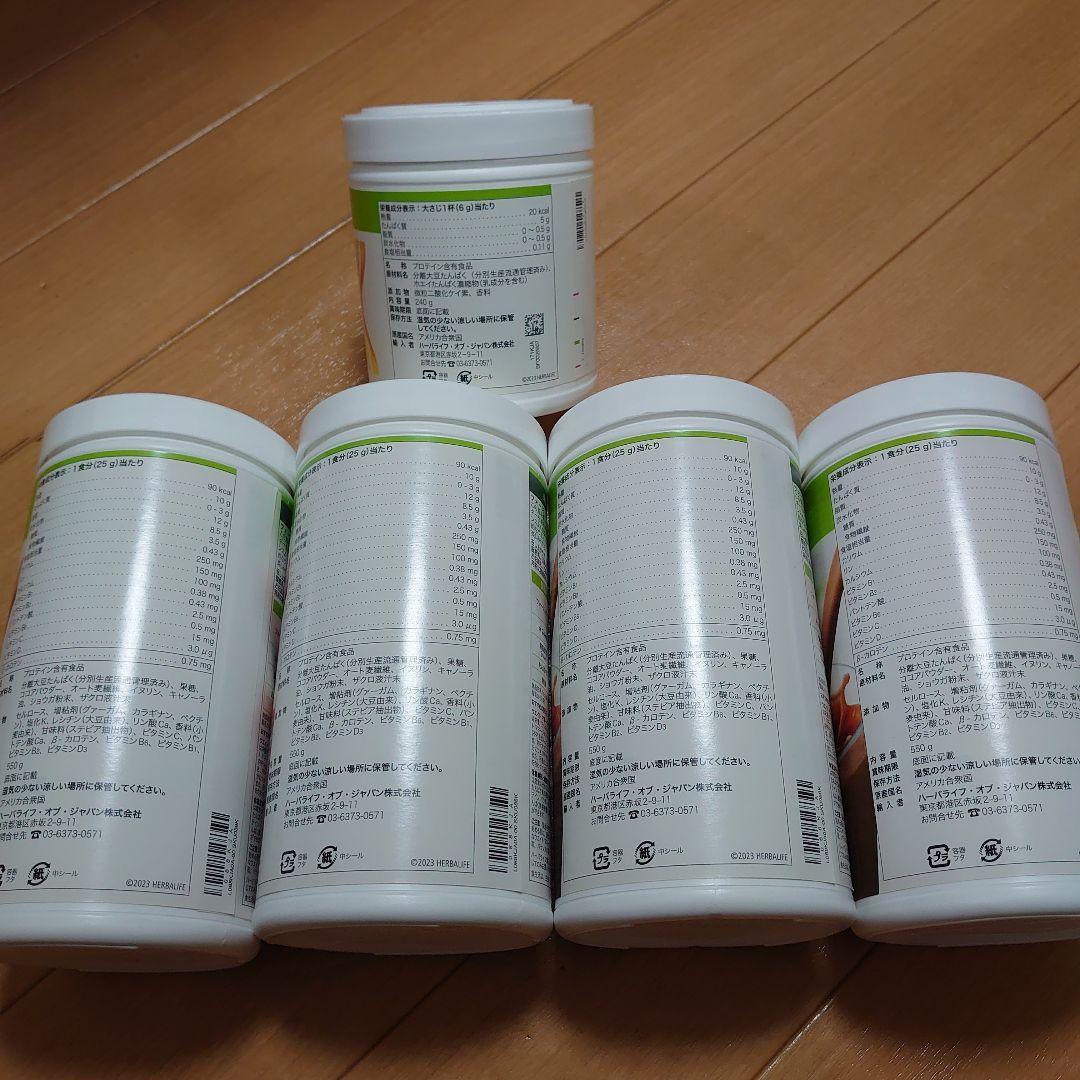 プロテイン ハーバライフ フォーミラ1