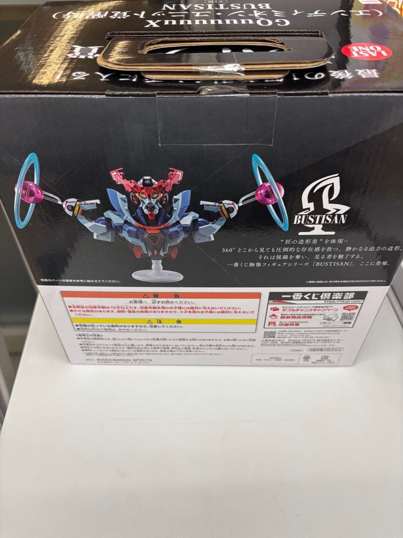 一番くじ 機動戦士Gundam ガンダム ジークアクス ラスト賞 -B賞 おまけ