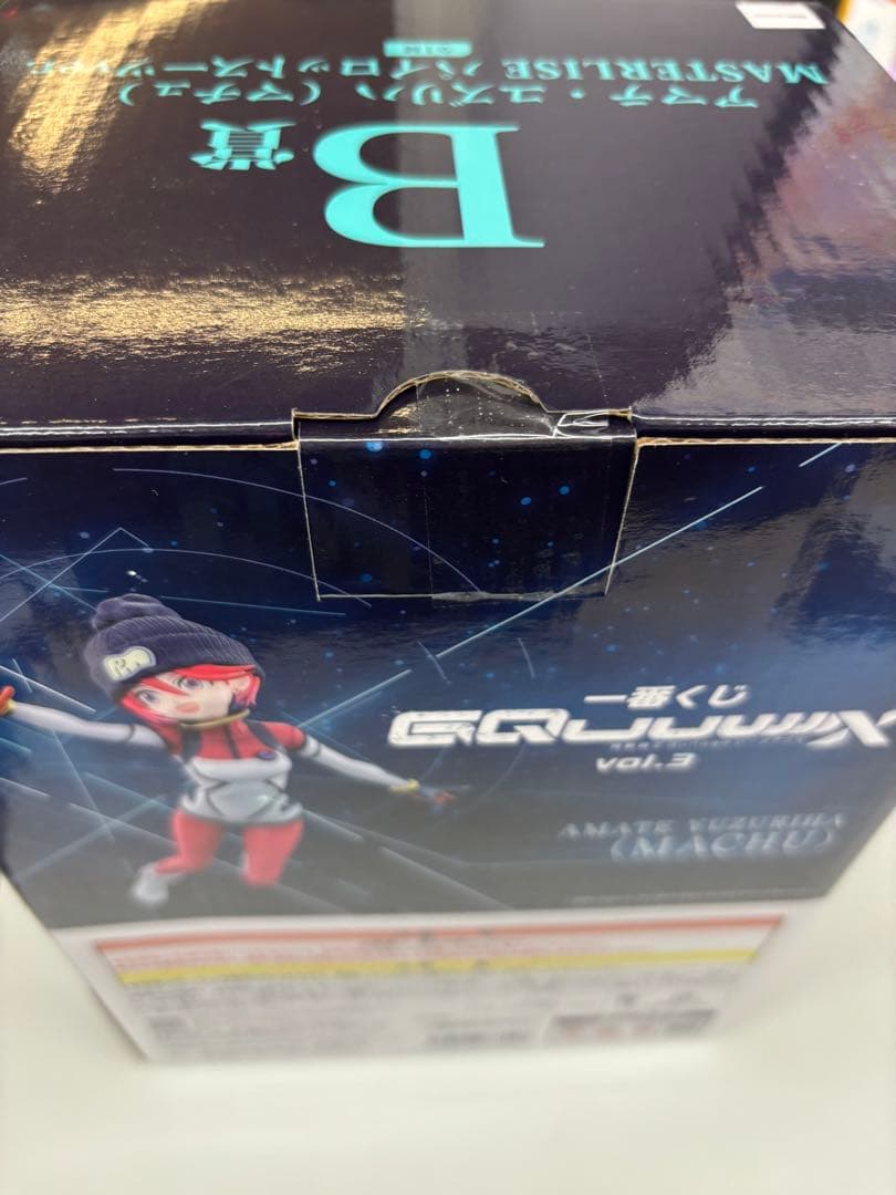 一番くじ 機動戦士Gundam ガンダム ジークアクス ラスト賞 -B賞 おまけ