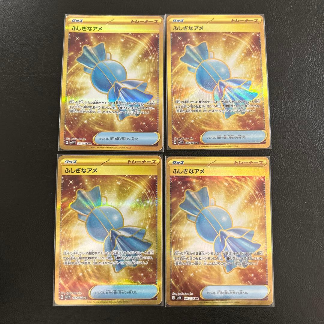 MTG 旅する商人、オオアカ屋 foil FF ファイナルファンタジー 拡張