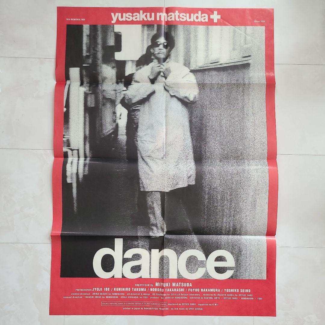 内容物完備】『DANCE』松田 優作 - メルカリ