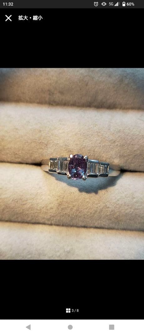 鑑別付き 三越 大粒 アレキサンドライト 0.44ct プラチナリング 指輪
