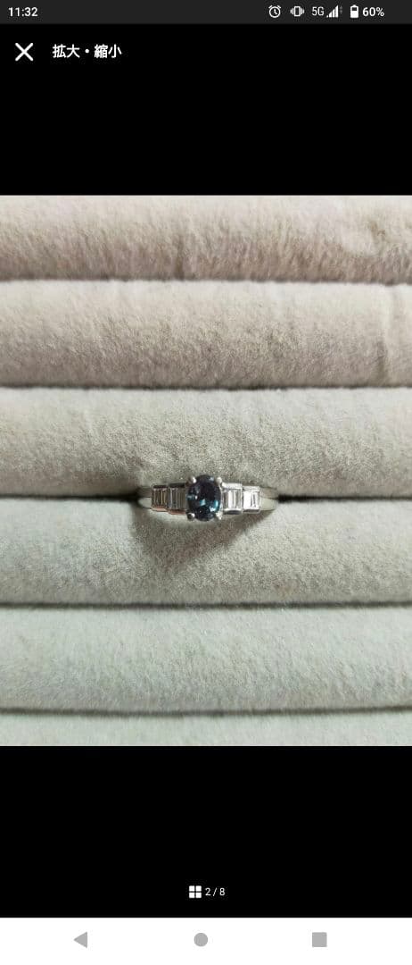 鑑別付き 三越 大粒 アレキサンドライト 0.44ct プラチナリング 指輪