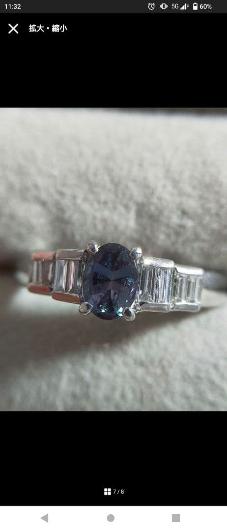 鑑別付き 三越 大粒 アレキサンドライト 0.44ct プラチナリング 指輪