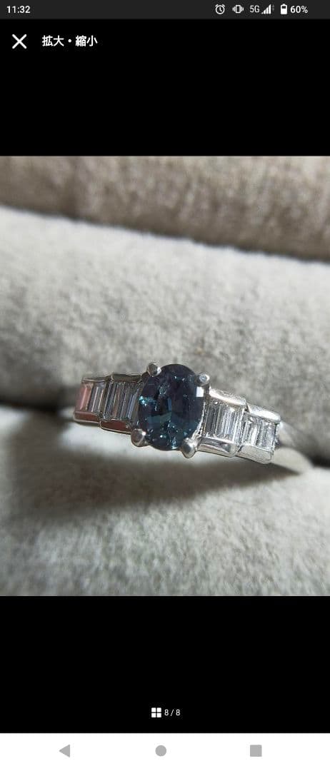 鑑別付き 三越 大粒 アレキサンドライト 0.44ct プラチナリング 指輪