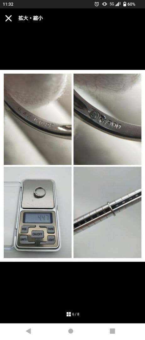 鑑別付き 三越 大粒 アレキサンドライト 0.44ct プラチナリング 指輪