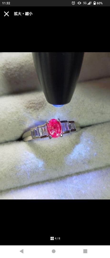 鑑別付き 三越 大粒 アレキサンドライト 0.44ct プラチナリング 指輪