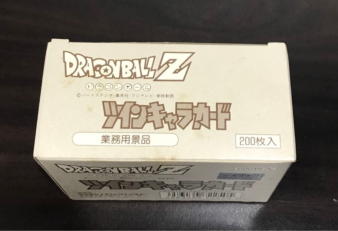ドラゴンボールZ ツインキャラカード 当時物/レア - メルカリ