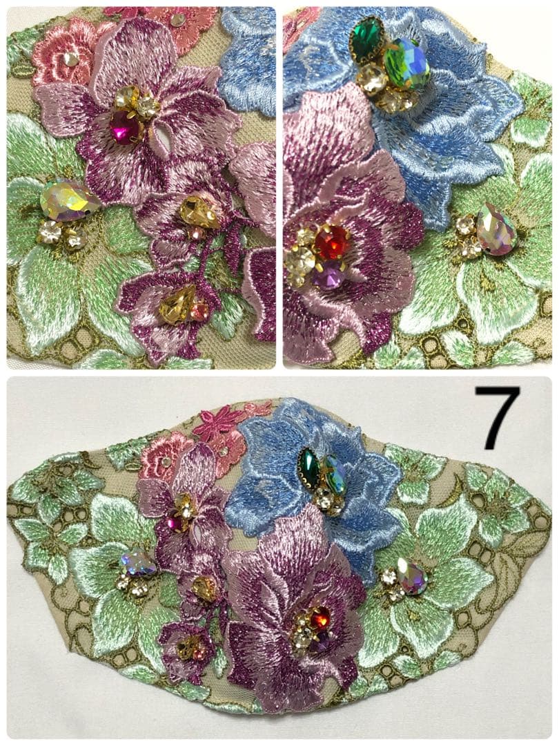 CICIBELLA風マスク