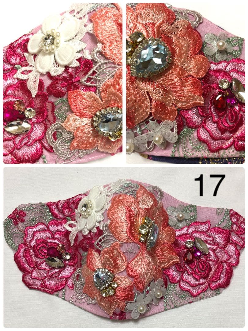 CICIBELLA風マスク