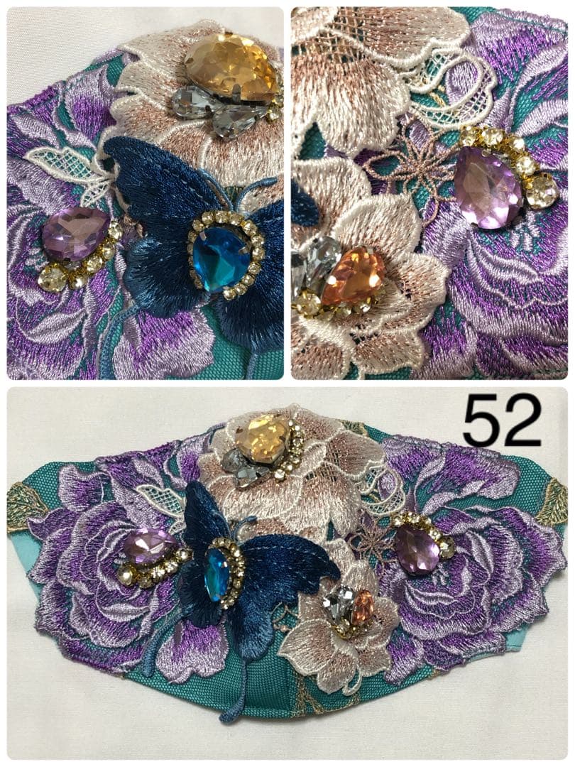 CICIBELLA風マスク