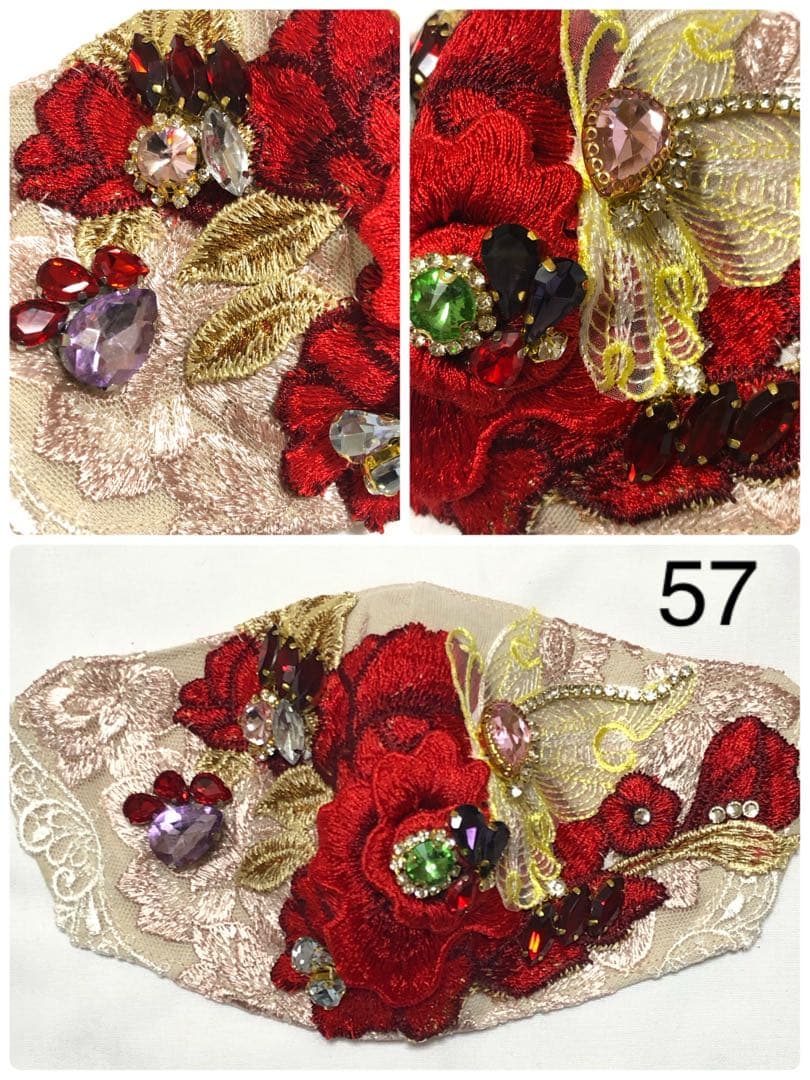 CICIBELLA風マスク