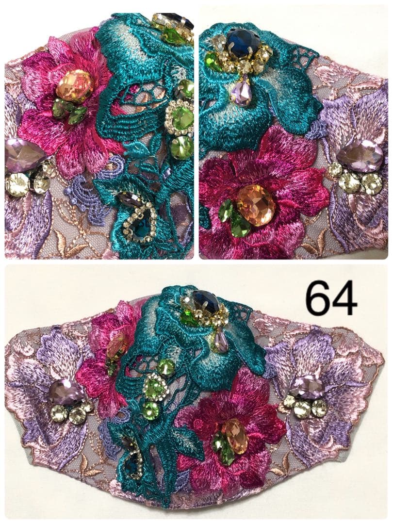 CICIBELLA風マスク