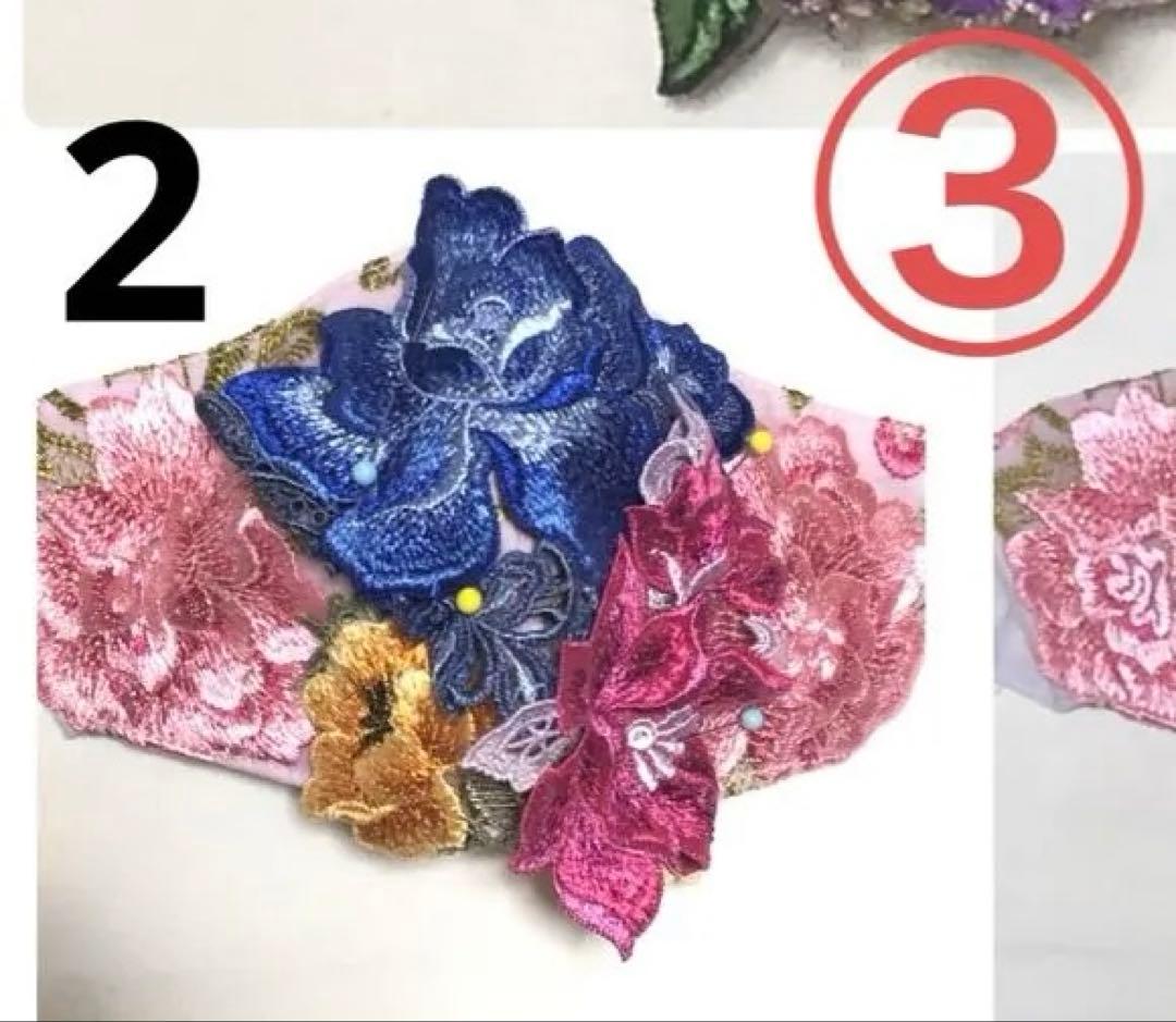 CICIBELLA風マスク