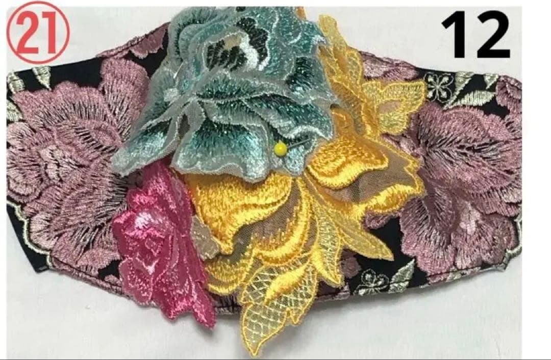 CICIBELLA風マスク