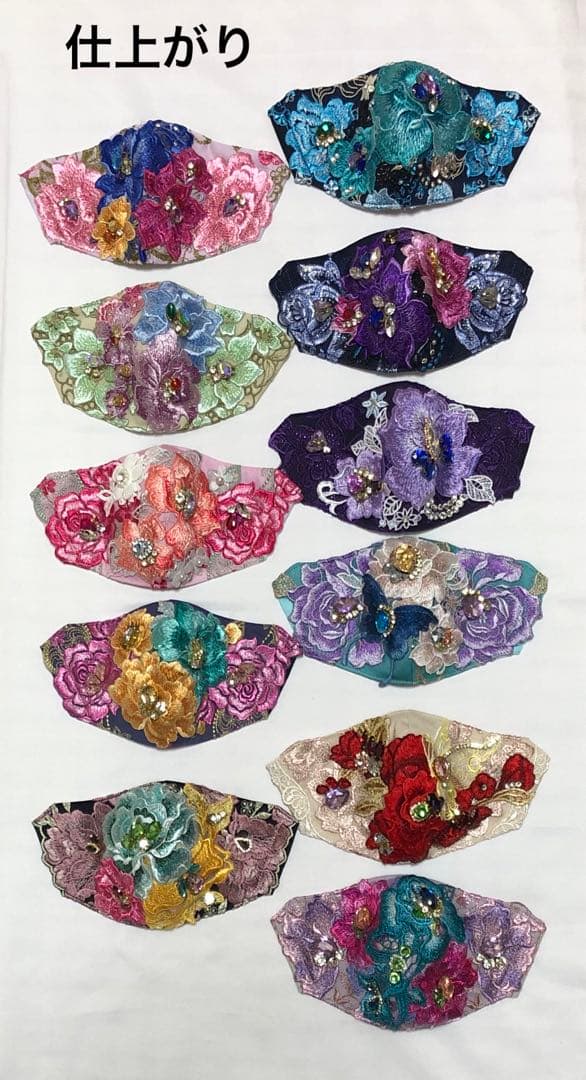 CICIBELLA風マスク