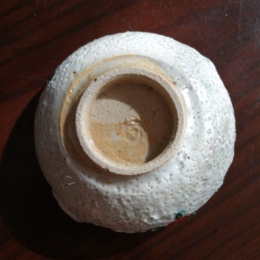 犬山焼　赤絵手付手塩皿　5客　7.5cm　明治～昭和初期