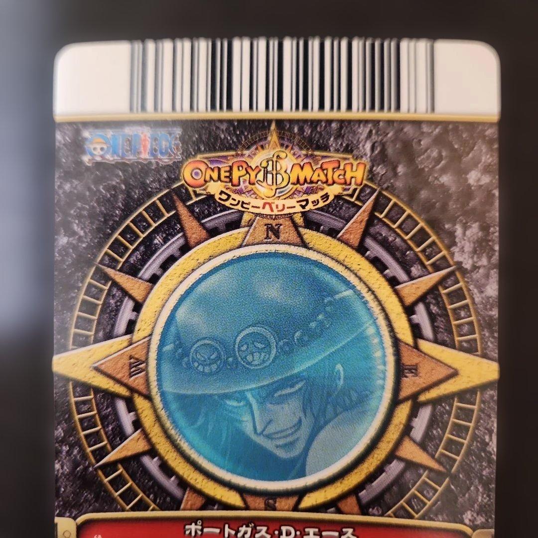 ワンピースカードダス ワンピーベリマッチダブル GR エース 黒ひげ