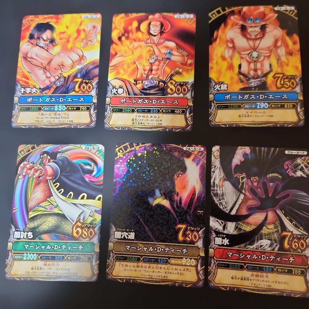 ワンピースカードダス ワンピーベリマッチダブル GR エース 黒ひげ