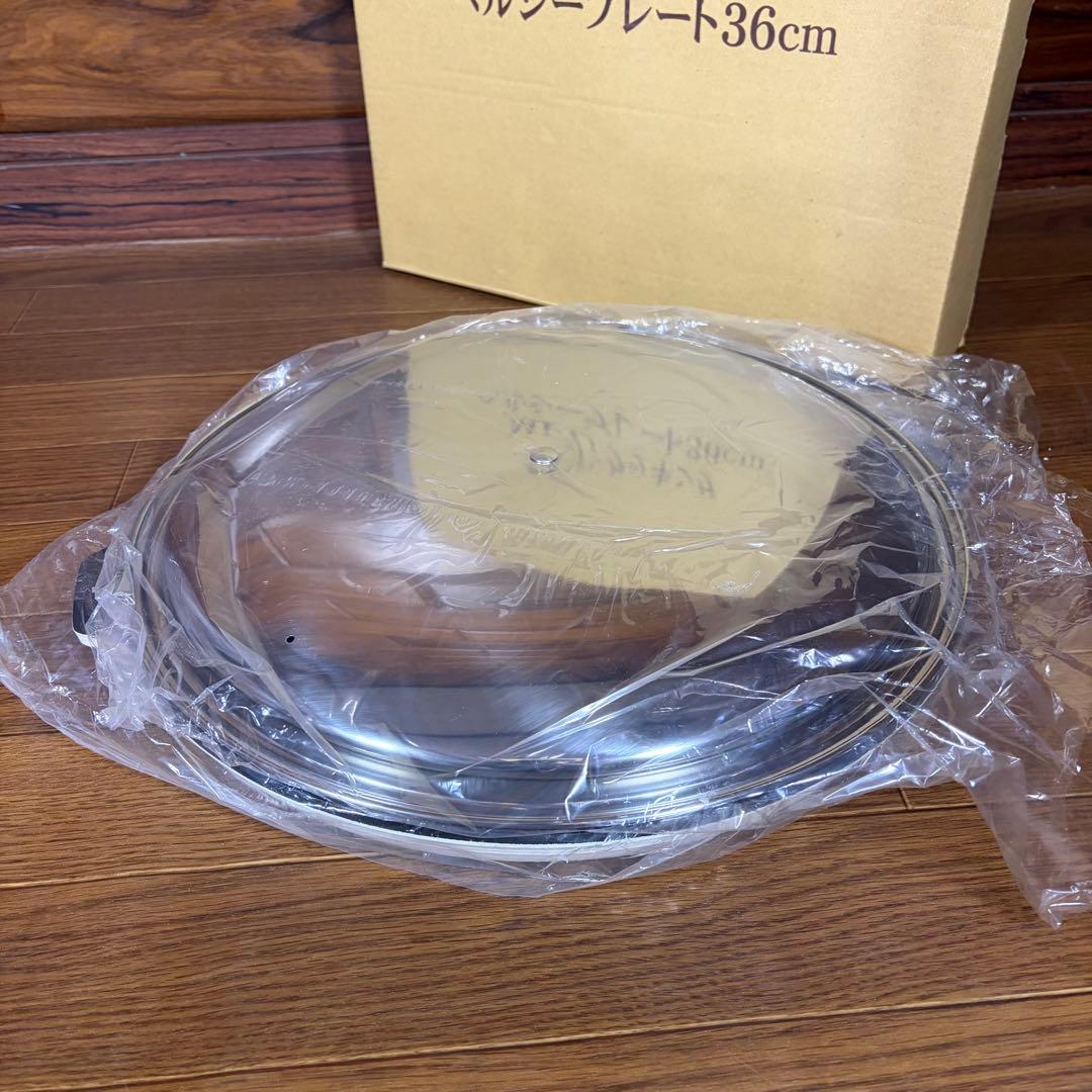 MFG クッキング ヘルシープレート36cm ラジエントヒーター専用 新品未使用