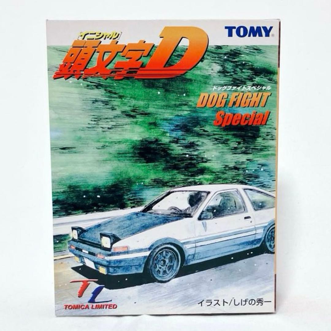 トミカ 頭文字D イニシャルD ドッグファイトスペシャル - メルカリ