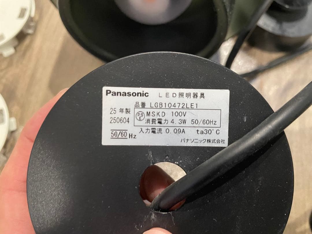 LGB10472LE1（パナソニック）ペンダントライト