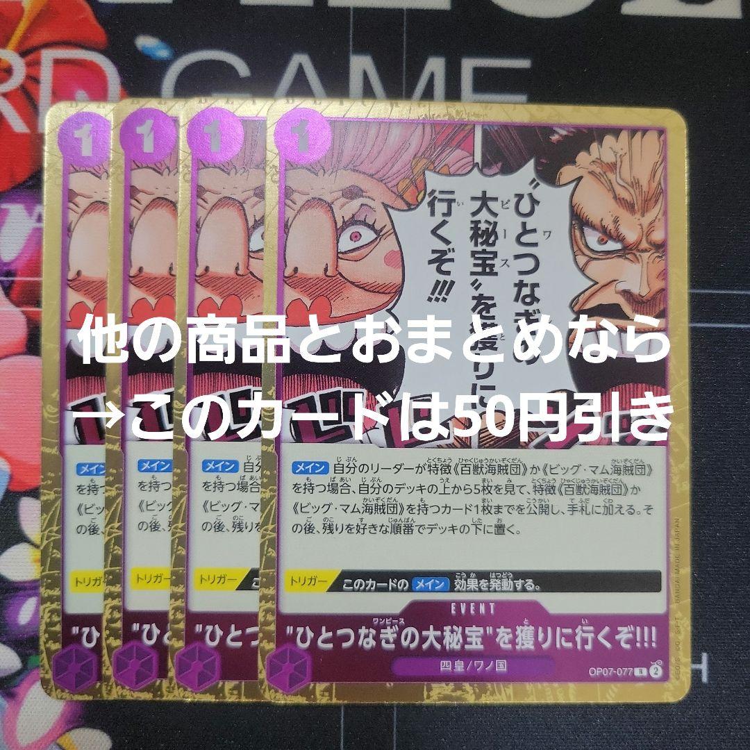 オークラ様 リクエスト 2点 まとめ商品 - メルカリ