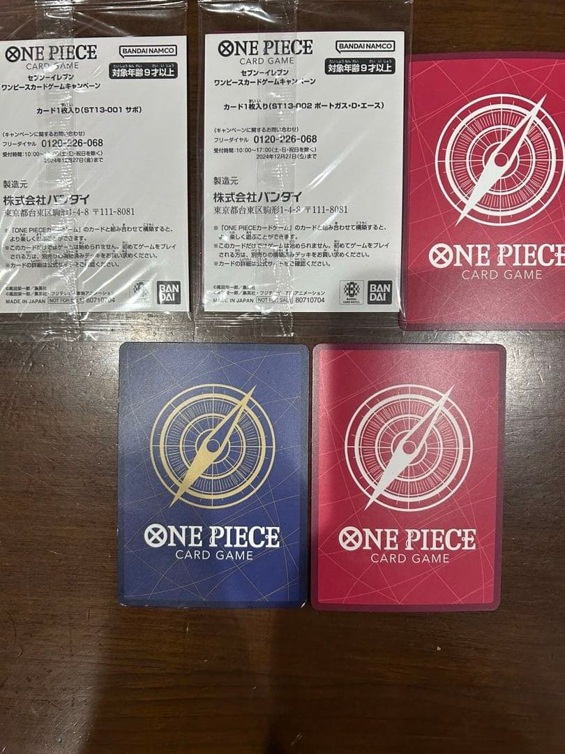ONE PIECE』セブンイレブン限定プロモ ワンピースカードゲーム - メルカリ