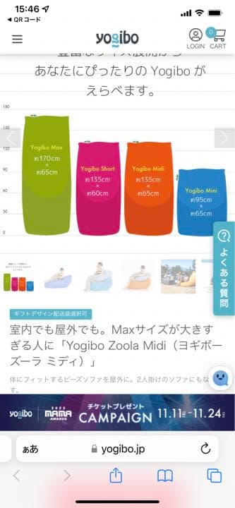 yogibo zoola midi premium オフブラック
