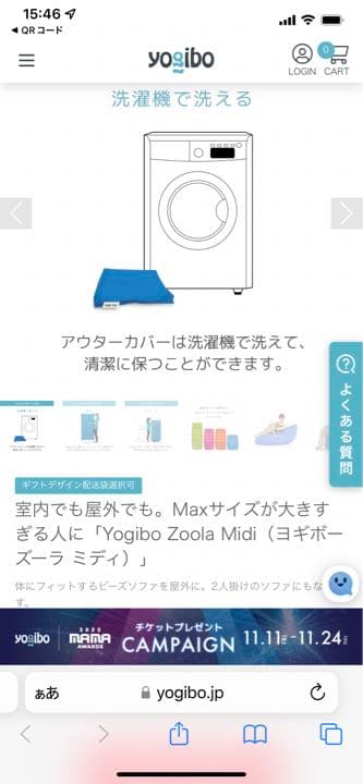 yogibo zoola midi premium オフブラック