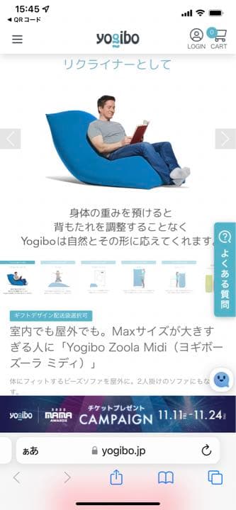 yogibo zoola midi premium オフブラック