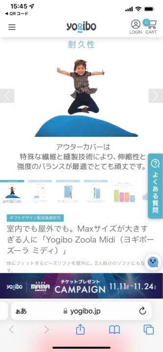 yogibo zoola midi premium オフブラック