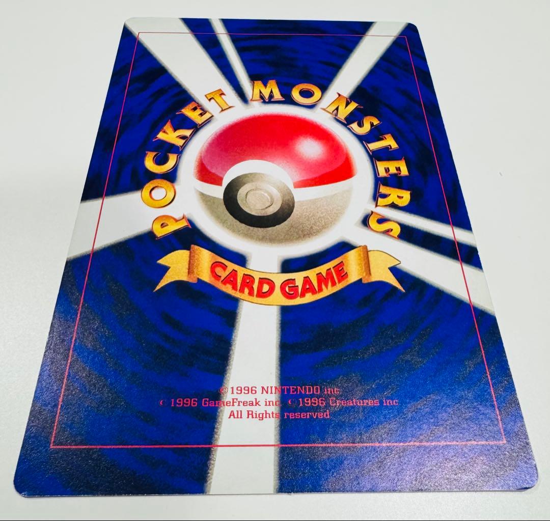 ミュウツーの逆襲 スペシャルジャンボカード ポケモンカード コロコロ