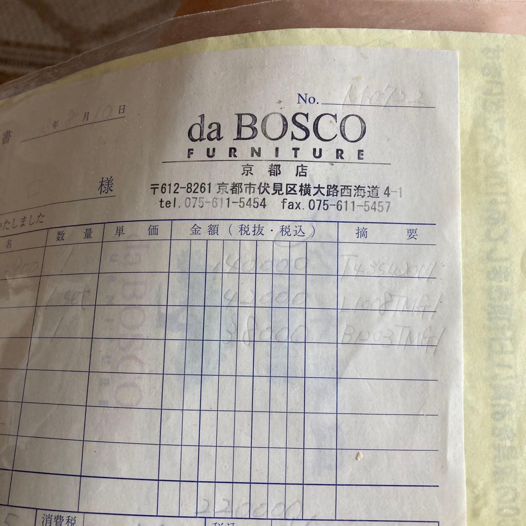 箕面BOSCO 栃の木一枚板テーブル貴重