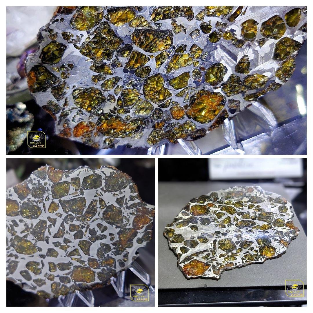 つう✨隕石 Provisional NWA16799 102.75g ⭐