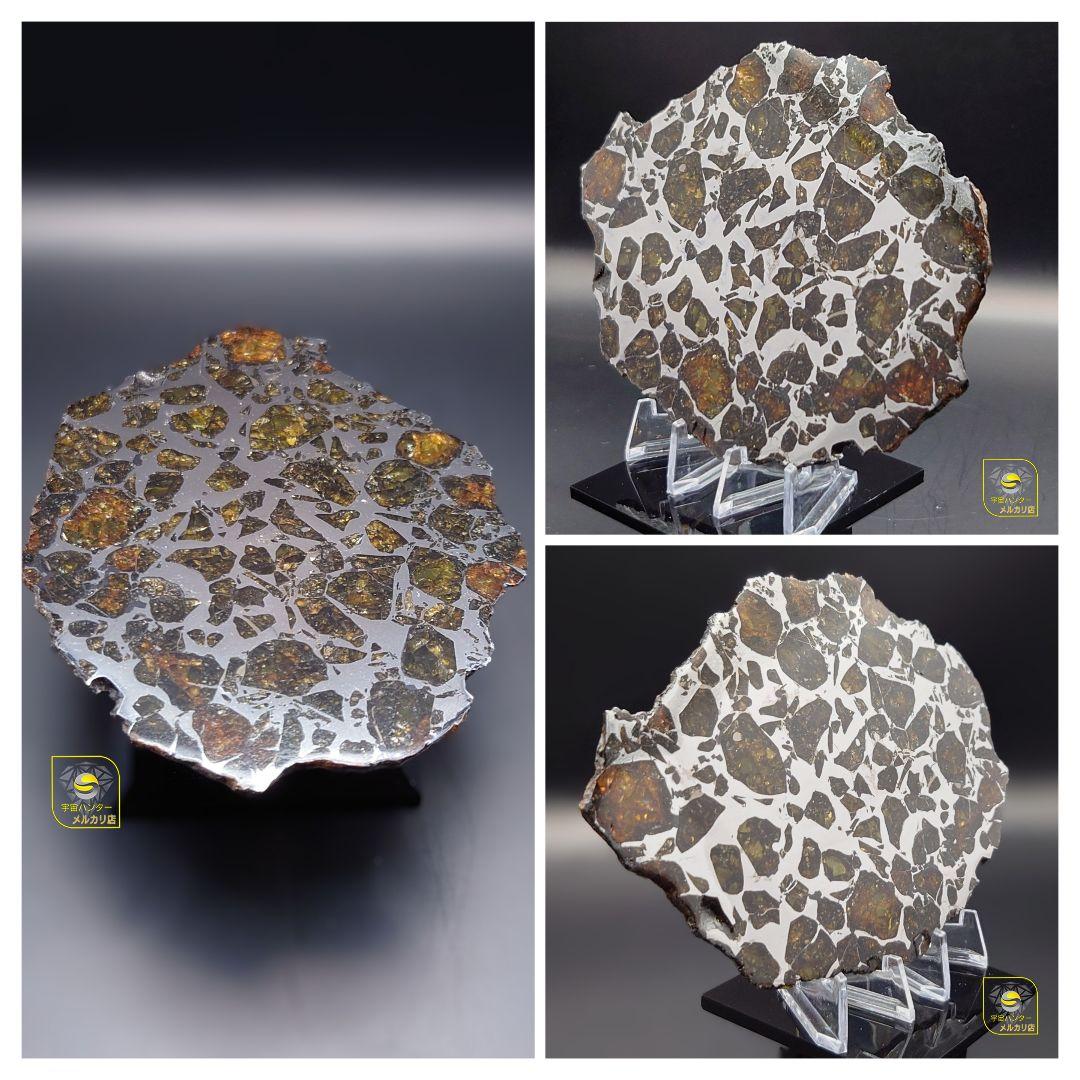 つう✨隕石 Provisional NWA16799 102.75g ⭐