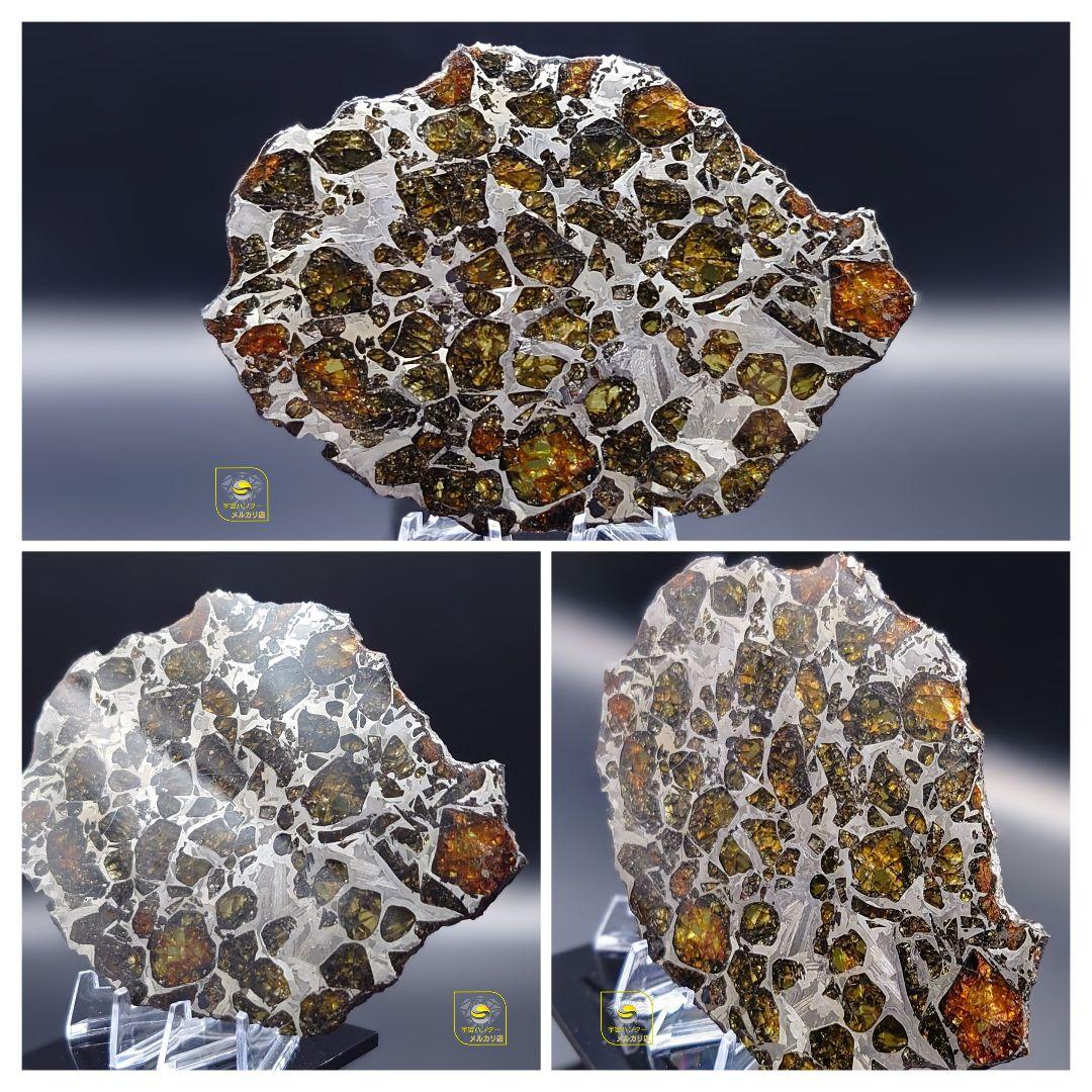 つう✨隕石 Provisional NWA16799 102.75g ⭐